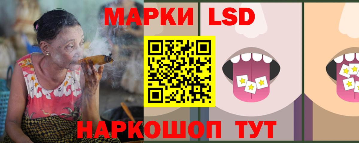Лсд 25 экстази кислота  Орск  LSD-25 экстази ecstasy 