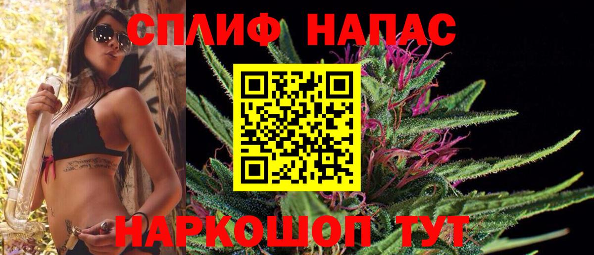 Орск  Шишки марихуана ГИДРОПОН  Марихуана индика  Вход с VPN  Бошки марихуана марихуана 