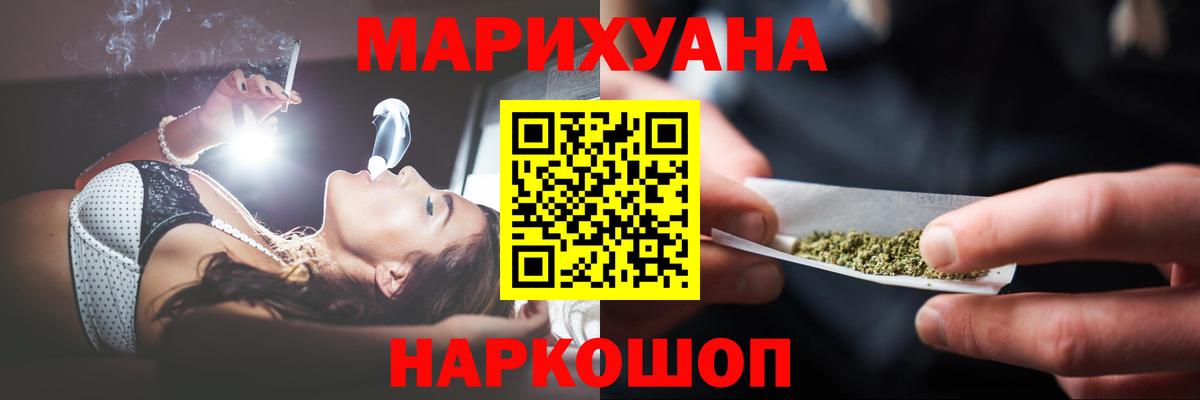 Бошки Шишки марихуана  Орск  Бошки Шишки VHQ  Марихуана Amnesia 